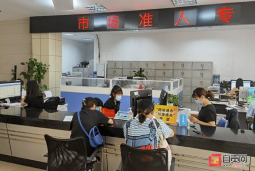 積極引導 助力發展 上半年超百戶企業入駐自貢協同改革先行區