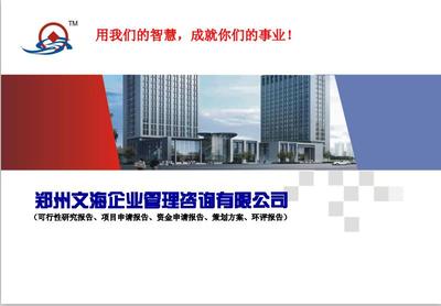 自貢代寫投標書哪里專業正規