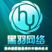 我需要網站模板