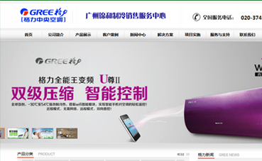 黑羽網絡官方網站