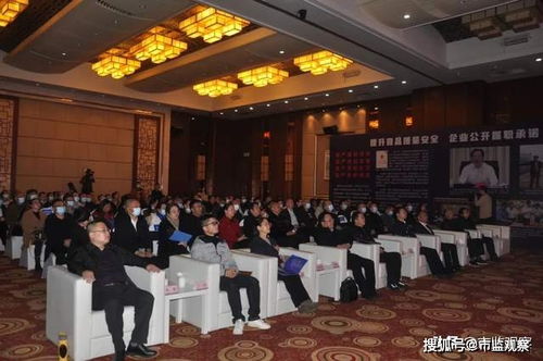 四川省自貢市開展食品生產企業質量安全履職報告暨公開承諾活動