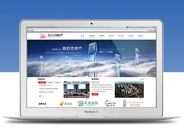 自貢網站制作_自貢網站建設_自貢微信_自貢HTML5_自貢APP開發