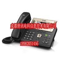 ip電話第1頁|免費B2B企業產品目錄|免費B2B網站