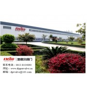 公司介紹_自貢新地佩爾閥門會員商鋪-中國貿(mào)易網(wǎng)-會員網(wǎng)站