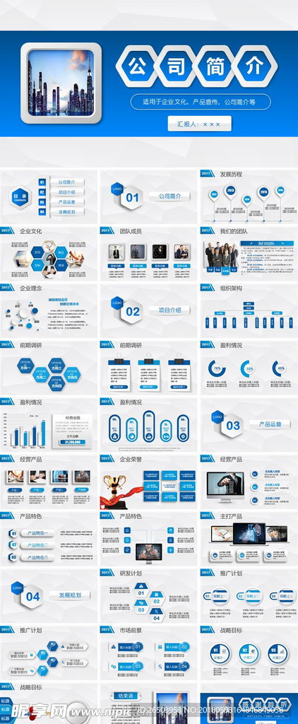 創(chuàng)新驅(qū)動未來 自貢企業(yè)的卓越旅程