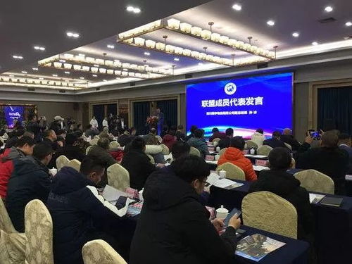 川南現(xiàn)代物流產(chǎn)業(yè)聯(lián)盟在自貢成立，45家企業(yè)攜手推動區(qū)域發(fā)展