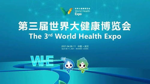 健康中國集郵文化展今日開展，信息技術咨詢服務助力文化傳承