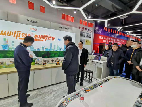 青海立生科技教育服務(wù)有限責(zé)任公司科學(xué)技術(shù)協(xié)會(huì)正式成立