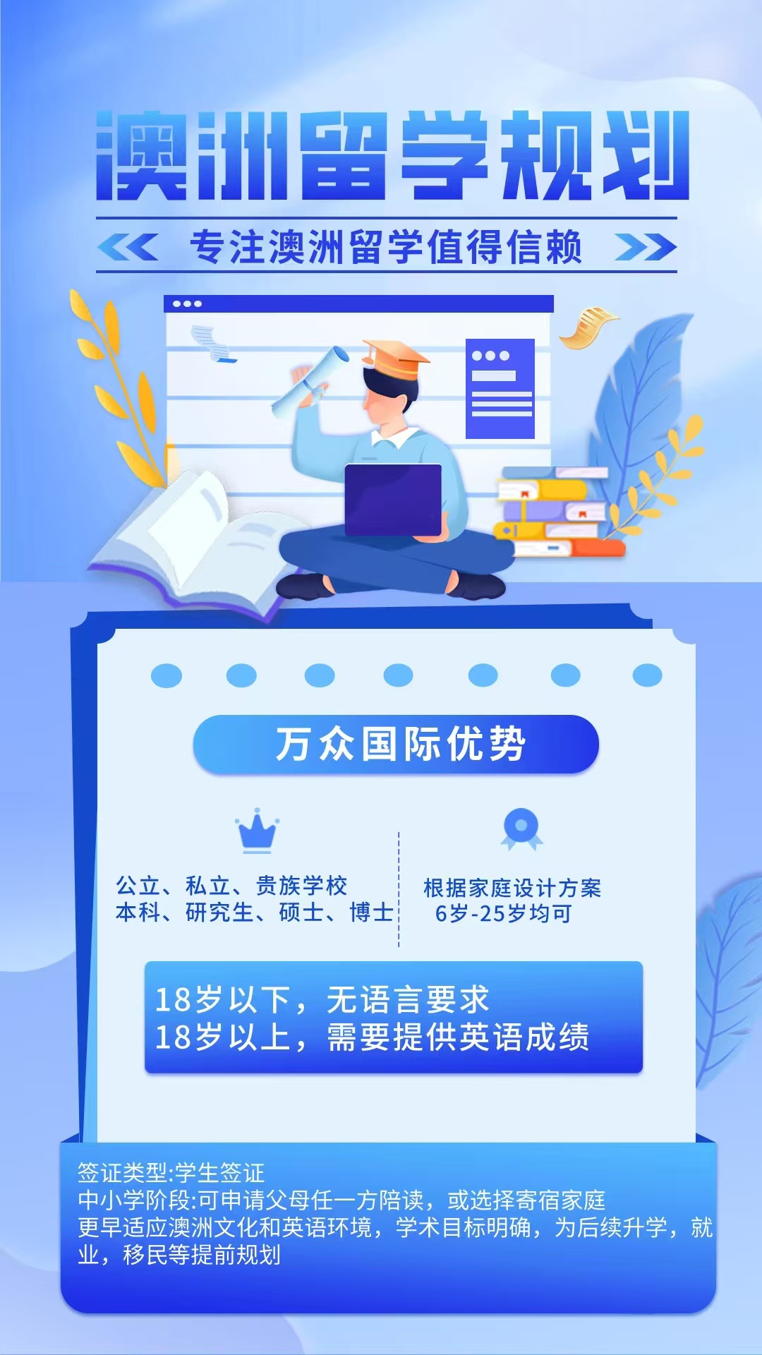 2025年出入境服務(wù)機(jī)構(gòu) 萬(wàn)眾國(guó)際的信息技術(shù)咨詢(xún)服務(wù)實(shí)力解析